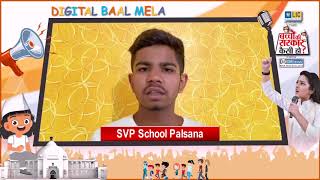 Palsana की SVP School के Goutam Jangid ने बताया quotबच्चों की सरकार कैसी हो quot [upl. by Haugen]