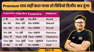 Day11 Pronoun सर्वनाम  Subjective Objective Possessive Intensive Reflexive  Free English [upl. by Chapnick]