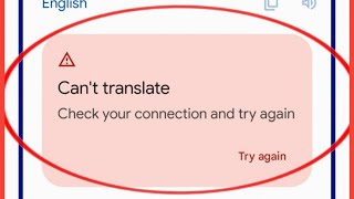 Google Translate Check Your Connection And Try Again Problem Solved [upl. by Bolanger504]