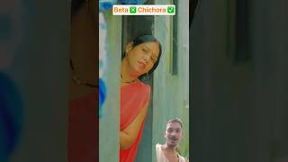 Chhapri beta 😃ytshorts viralvideo comedy funny roast smartappliances trending birthdaycake [upl. by Erna]