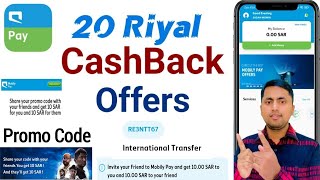 Mobily pay 20 riyal cashback  Mobily pay promo code  Mobily pay promo code kya hota hai [upl. by Halimak]