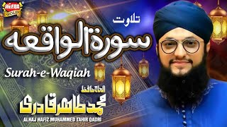 Urdu Translation With Tilawat Quran 330 [upl. by Lehcyar452]