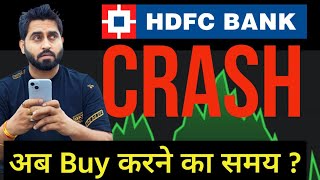 Hdfc Bank Crash  Banknifty Prediction and Nifty Outlook for tomorrow 19th Jan 2024 [upl. by Noillid288]