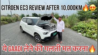 CITROEN EC3 OWNERSHIP REVIEW AFTER 10000 KM 🔥❤️ CITROEN C3 EV AFTER 10000 KM 😍 CITROEN EC3🔥 [upl. by Settera]