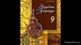 Зарубіжна література 9 класquotГобсекquotОноре де БальзакСкороченост186192 [upl. by Etnuahc]