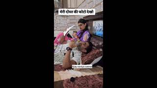 Haryanvi new funny video Haryanvlog video shortsvideo treding live vlog [upl. by Alphonso295]