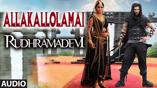 Allakallolamai Full Song Audio  quotRudhramadeviquot  Allu Arjun Anushka Shetty Rana Daggubati [upl. by Agathy]