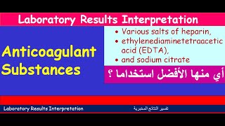 Lecture 4  Anticoagulant substances in the Lab [upl. by Iy437]