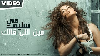 Mai Selim  Meen Elly Alak Official Video  مى سليم  مين اللى قالك [upl. by Tatum272]