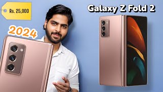 Galaxy Z Fold 2 in 2024  Rs 25000 ONLY 🤯 [upl. by Eleets]