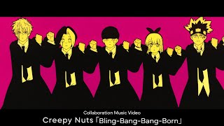 Creepy Nuts｢BlingBangBangBorn｣ × TV Anime｢マッシュルMASHLE｣ Collaboration Music Video BBBBダンス [upl. by Meesaw]