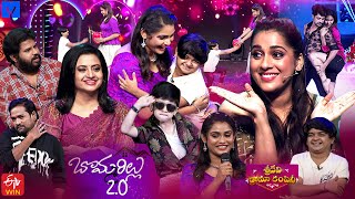 Sridevi Drama Company Latest Promo  Sunday 100 PM in Etvtelugu  3rd December 2023 Rashmi [upl. by Releyks290]