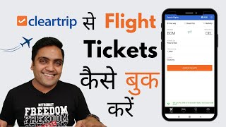 Cleartrip flight ticket kaise book kare  How to book flights on Cleartrip app [upl. by Blunk]