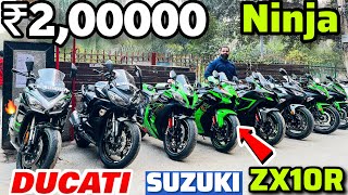 2023 l🔥cheapest used superbike market from all about bikes for sale Ninja l ZX10R l DUCATI Hayabusa [upl. by Idelia394]