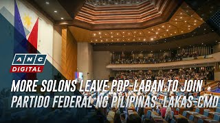 More solons leave PDPLaban to join Partido Federal ng Pilipinas LakasCMD  ANC [upl. by Merry894]