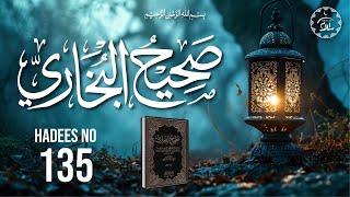 Sahih Bukhari Hadees No 135  اس کی نماز قبول نہیں ہوتی circleofislam [upl. by Nettie]