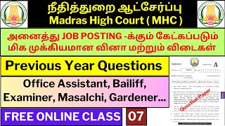 MHC Previous Year Questions  Office Assistant  Examiner  Masalchi  Bailiff  Sweeper  PART 07 [upl. by Akilak]