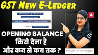 New Report ITC reversal Opening Balance in GST  How to add opening balance of ITC in new ledger [upl. by Anyl]