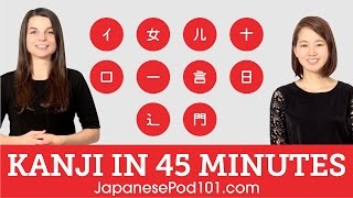 Learn Kanji in 45 minutes  How to Read and Write Japanese [upl. by Kleiman234]