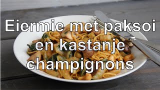 Eiermie met paksoi en kastanje champignons [upl. by Nina]