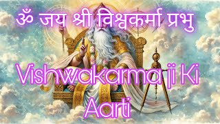 Vishwakarma Ji Ki Aarti  Divya Shilpkaar Ka Vandan  विश्वकर्मा पूजा  विश्वकर्मा आरती [upl. by Caddaric364]