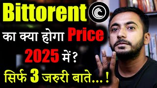 Bittorrent CoinBTTC Future in 2025  bittorrent coin news today  btt news today  Crypto news [upl. by Claudell]