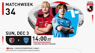 LIVE  Kashima Antlers vs Yokohama FC  Matchweek 34  2023  J1 League [upl. by Ecinaj]