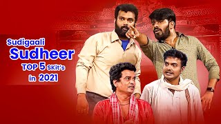 Sudigali Sudheer Top 5 Skits in 2021  Extra Jabardasth  9th November 2023  Getup Srinu Rashmi [upl. by Irim36]