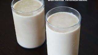 Banana milkshake recipe  How to make sharjah shake [upl. by Campball]