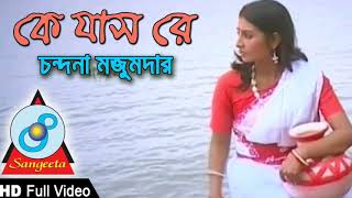 Raat Suhaani Mast Chandni Full Song Dashavatar [upl. by Oicafinob]