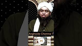 Anghoote Choomna kaisa hai Engineer Muhammad Ali mirza [upl. by Egwin650]