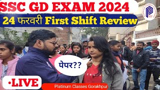 SSC GD EXAM Analysis 24 February 2024 First ShiftSSC GD Exam review 1st shift 24 February sscgd [upl. by Ancelin]