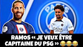 RAMOS « JE VEUX ÊTRE LE CAPITAINE DU PSG » 😂😂😂😂 [upl. by Jeanna]