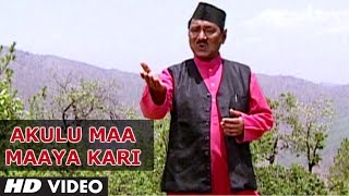 Akulu Maa Maaya Kari Garhwali Song  Nayu Nayu Byo Ch  Narendra Singh Negi [upl. by Archibald156]