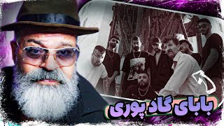 poori x godfather  kolohom Dad Reaction بابام گاد فادر🤯ری اکشن بابام به موزیک ویدیو کلهم گادپوری [upl. by Elades850]