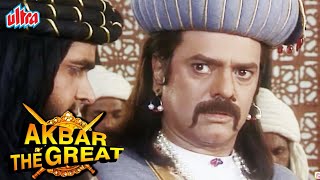 अकबर  एक महान योद्धा  अकबर का हुक्म  AKBAR THE GREAT  EPISODE 36  The Mughal Empire [upl. by Esdnil]