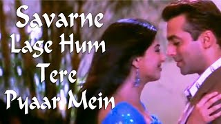 Savarne Lage Hum Tere Pyaar Mein  New HD F Video Song  HD Sound Effects  Salman Khan  Bhoomika C [upl. by Aran]