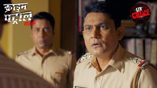 Police ने किया एक गुरूजी के Case को Solve  Crime Patrol  Stalking  16 Nov 2023  Full Episode [upl. by Dami446]