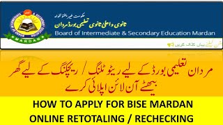 HOW TO APPLY FOR BISE MARDAN ONLINE RETOTALING  RECHECKING [upl. by Tniassuot]