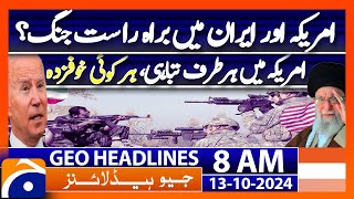 US Iran War  Hezbollah fires missiles near Israels Haifa  Geo News 8AM Headlines  13 Oct 2024 [upl. by Ike]