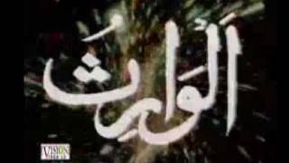 Asma ul Husna  The 99 Names of Allah [upl. by Arela748]