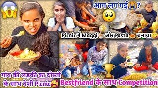 😋Picnic में Maggi🍜और Pasta🍝बनाया लेकिन आग लग गई😭 First Time Camping Of A Village Girl With Friends🥰 [upl. by Ocramed]