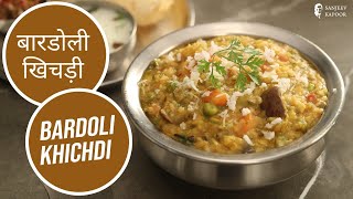 बारडोली खिचड़ी  Bardoli Khichdi  Sanjeev Kapoor Khazana [upl. by Amitaf]