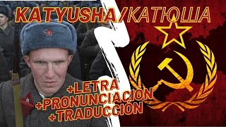 KatyushaКатюша  LETRA  PRONUNCIACIÓN  TRADUCCIÓN [upl. by Scarlet267]