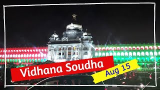 Vidhana Soudha Independence Day 2022  Azadi Ka Amrit Mahotsav  2022 Independence Day Special [upl. by Rumit]