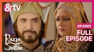 तबदीली से नाखुश हैं शमशाद बेगम  Razia Sultan  Ep1  And TV [upl. by Anival]