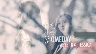 MV TAENGSIC — “언젠가는” Someday [upl. by Dis]