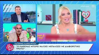 Λιάγκας για Καινούργιου «Το πιο quotβαρύquot ήταν αυτό που είπε για τη μητέρα της Δανάης Μπάρκα» [upl. by Haramat]