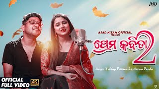 Prema Kabita 2  ପ୍ରେମ କବିତା ୨  Full Song  Asad Nizam  Aseema  Kuldeep  Puspak  Monty Anant [upl. by Ocsisnarf]