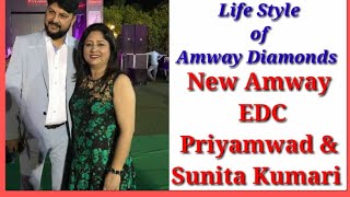 Life Style of Amway Diamonds  New Amway EDC Priyamwad amp Sunita Kumari [upl. by Wini]